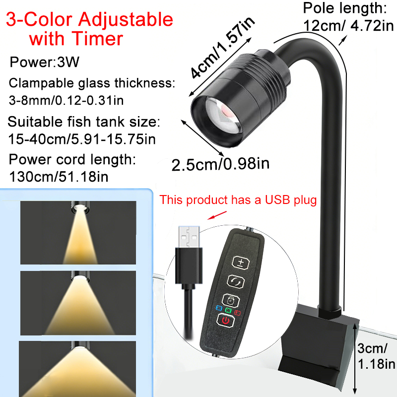 Aquarium Fish Colorful - 3W 남미 수족관 스포트라이트 3색 조광
