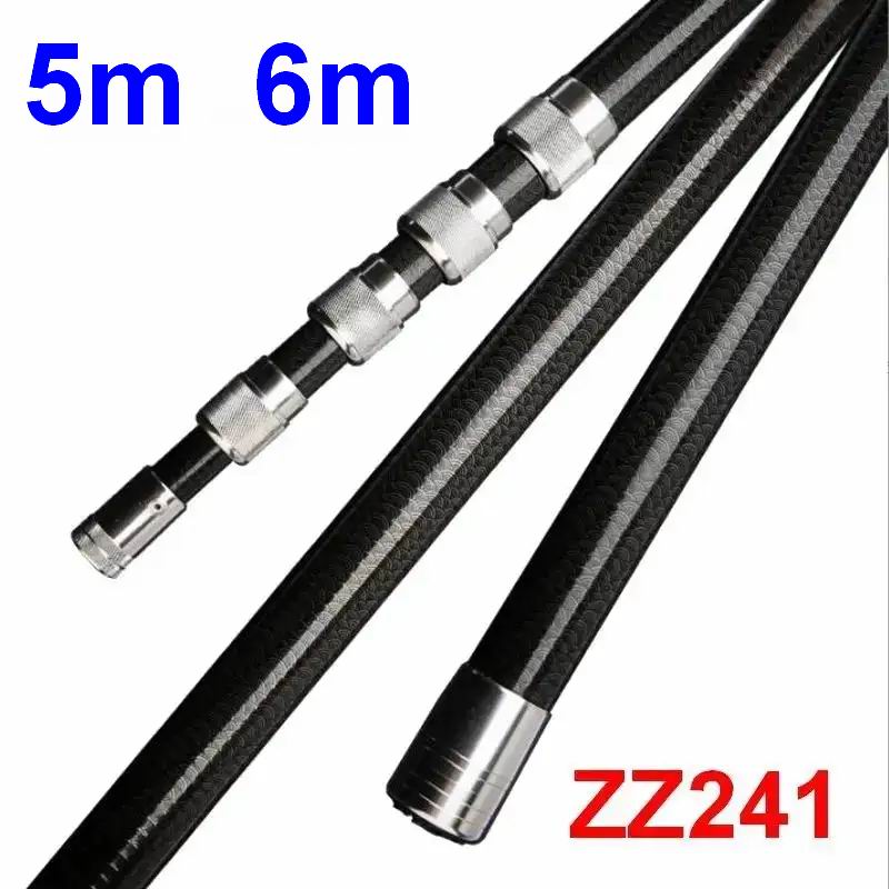 Fish Net Handle - ZZ241 ZZ290A 5m 6m 낚시망 손잡이대(카본파이버)