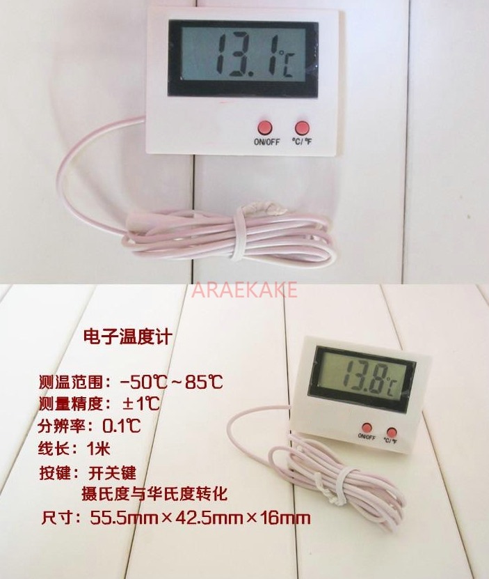 전자 온도계, 수족관 온도계, 어항 온도계 HT-5 디 - Aquarium Thermometer 리뷰 및 가격